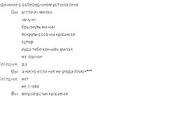 Web chat 96 (nádherné formulár) od fcapril